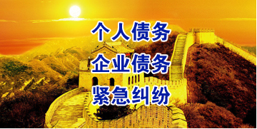 南丹要账公司
