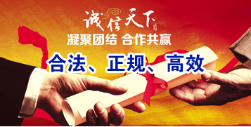 南丹讨账公司